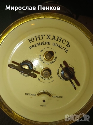 Будилник, снимка 3 - Колекции - 51638200