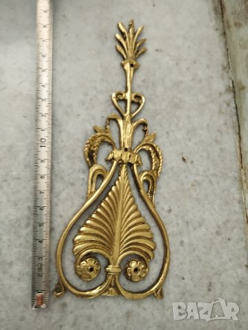 месингова апликация