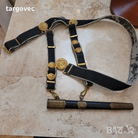 колан с носачи кания за Български морски кортик