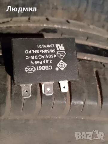 Части за съдомиялна, снимка 16 - Съдомиялни - 43106107