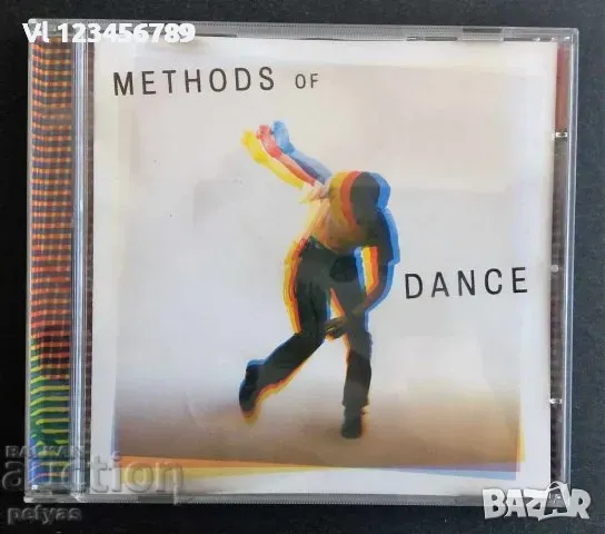 СД -Methdos of Dance, снимка 1 - CD дискове - 48407432