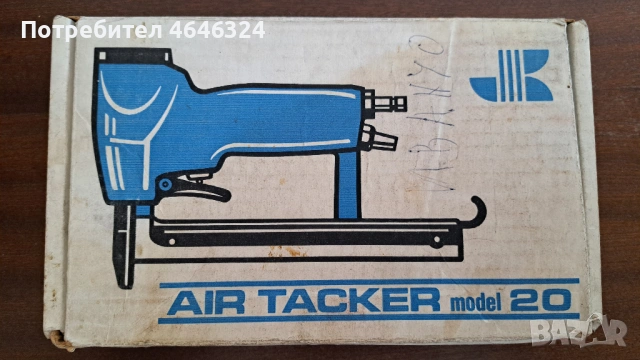 Пневматичен такер тапицерски Josef Kihlberg