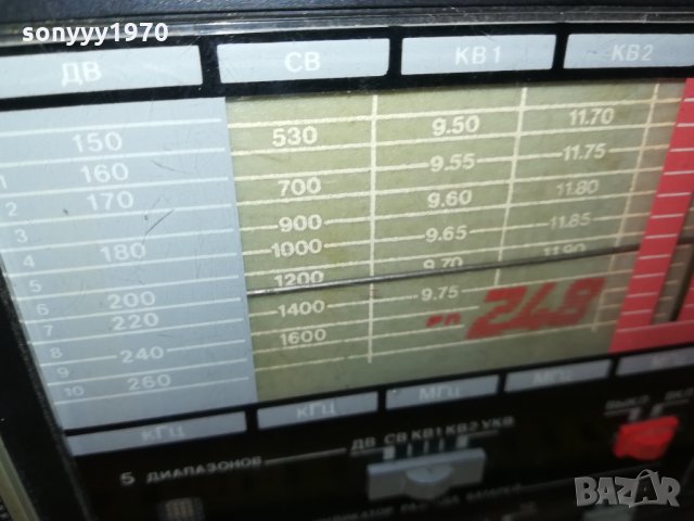 МЕРИДИАН РАДИО 1210211424, снимка 7 - Радиокасетофони, транзистори - 34437608