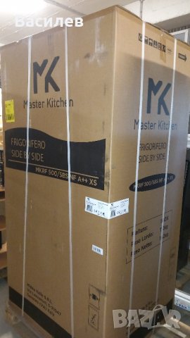 Продавам нов хладилник МК 500 SBS NF A+++XS