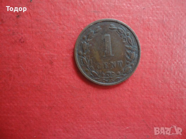 1 цент 1900 нидерландия