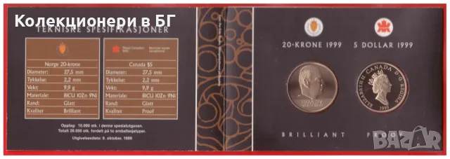 СЕТ С ДВЕ МОНЕТИ ОТ НОРВЕГИЯ И КАНАДА 1999 ГОДИНА /виж описанието/, снимка 6 - Нумизматика и бонистика - 56059808