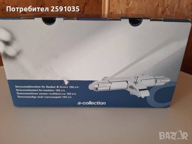 Смесител, снимка 4 - Смесители - 44213603