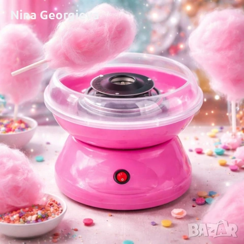 Машина за захарен памук за дома - Компактна, бърза и безопасна 