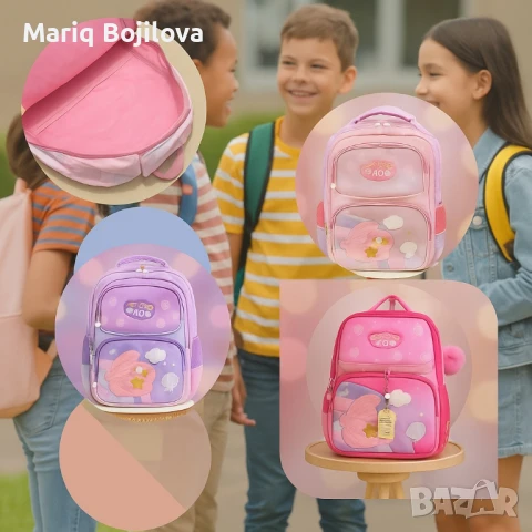 Детски раници - за малки откриватели, снимка 1