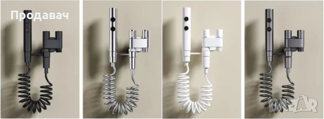 Хигиенен душ за биде/тоалетна - 4 ЦВЯТА 