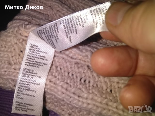 Зимна шапка маркова нова на Акесоризе Лондон детска момиче 10-13 години, снимка 8 - Шапки - 44375329