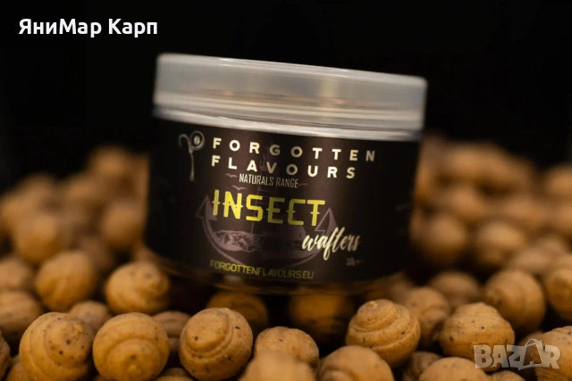 Уафтери Forgotten Flavours Insect Naturals 150ml – Инсект Стръв за Шаран