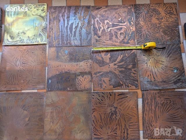 Медни пана – групово или поотделно от български художник. БоШ, снимка 3 - Антикварни и старинни предмети - 52116693