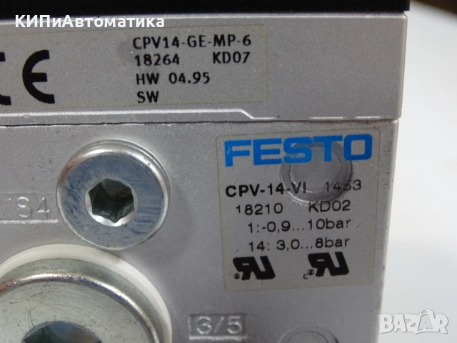 пневматичен терминал/контролер Festo CPV-14-VI, CPV 14-CE-FB-6 Valve Controller, снимка 6 - Резервни части за машини - 53151346