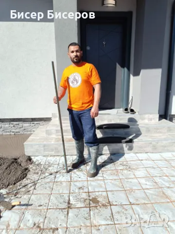 Щампован бетон от професионалисти в София 