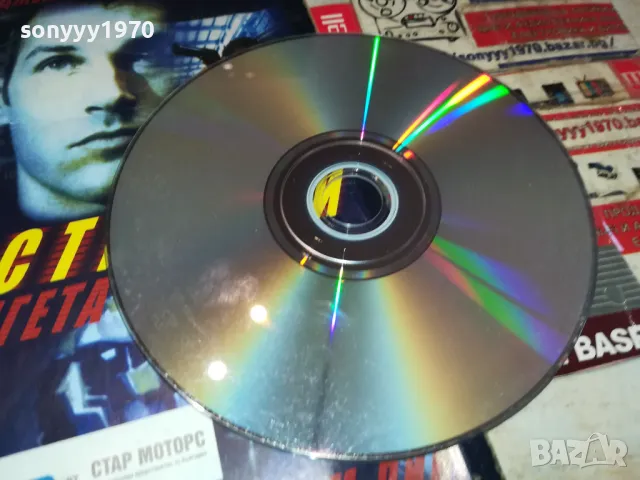 ИСТИНСКИ ЧЕНГЕТА ДВД 2102251106, снимка 12 - DVD филми - 49219054