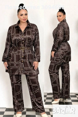 Дамски комплект