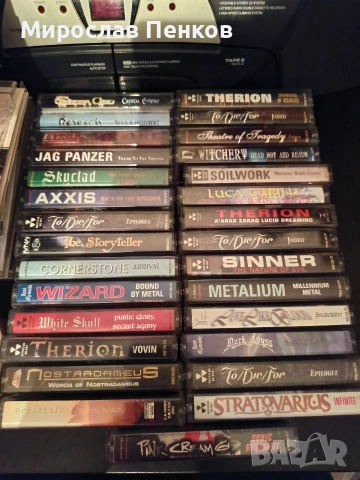 Аудио касети