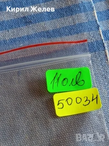 Сребърна монета 5 песети 1885г. Испания Крал Алфонсо дванайсети 50034, снимка 12 - Нумизматика и бонистика - 48958675