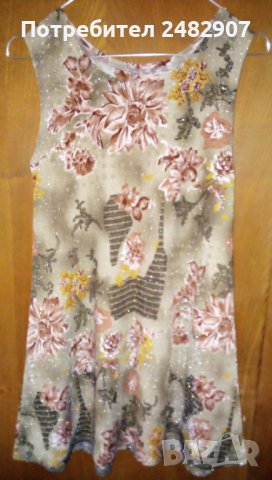 Къса дамска рокля