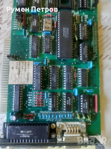 Платки Правец, лот 3., снимка 6 - Дънни платки - 50839028