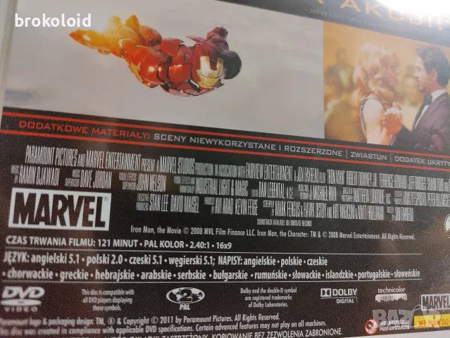 Iron Man 1+2 - български субтитри , снимка 2 - DVD филми - 56250575