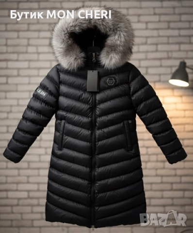 Дамско зимно яке Philipp Plein дълго, с естествен Пух 