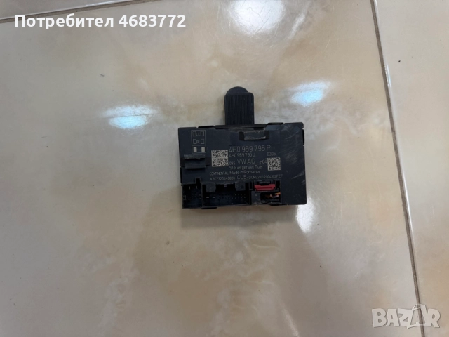 Модул на задна лява врата на Порше Макан Porsche Macan само за 100лв. 4h0959795p