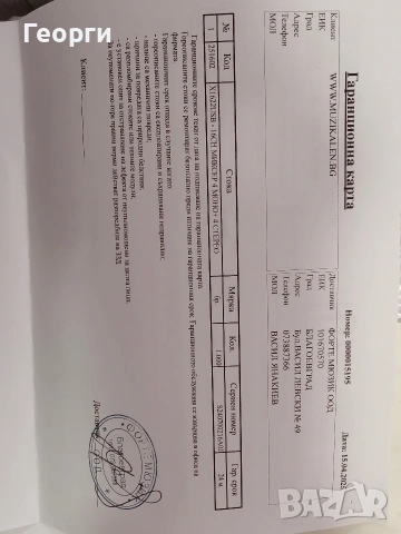 Behringer X1622USB , снимка 8 - Ресийвъри, усилватели, смесителни пултове - 53540389