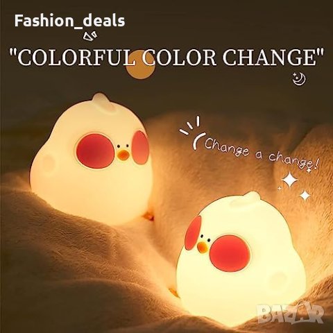 Нова Бебешка нощна светлина с промяна на 7 LED цвята/Силиконова лампа бебе, снимка 2 - Други - 41661941