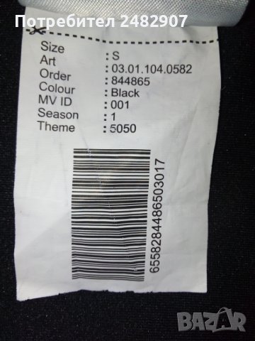 Дамско боди "АMISU" , снимка 10 - Корсети, бюстиета, топове - 42219338