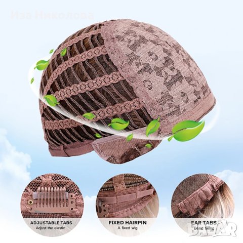 Светло кестенява перука, снимка 2 - Аксесоари за коса - 41434987