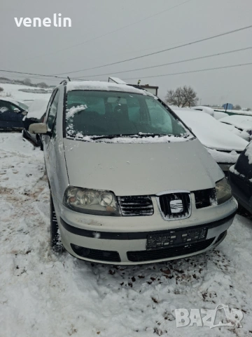 Сеат Алхамбра 1.9 116к.с 6 скорости На Части