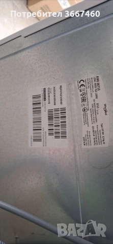 Пералня Whirlpool AWE 66710, снимка 2 - Перални - 53202664