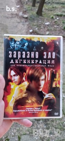 Заразно Зло Дегенерация DVD (Resident Evil), снимка 1