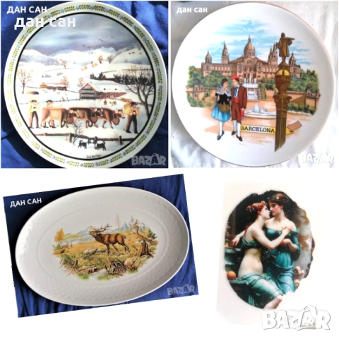 Колекционерски порцелан чинии 