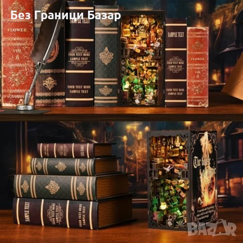 Нов Book Nook магическа миниатюра за рафт – 3D модел с LED светлина, снимка 6 - Други - 53691887