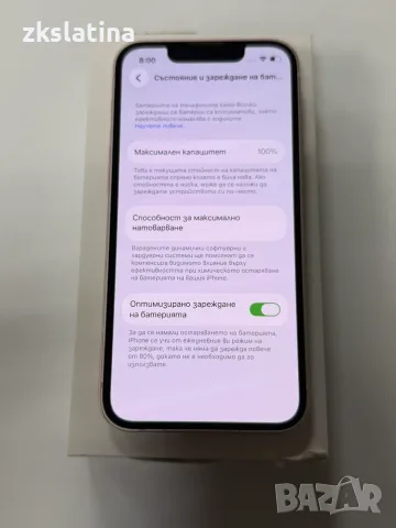 *** Като Нов *** Iphone 13 Mini 128GB 100%Bh, снимка 5 - Apple iPhone - 56188090
