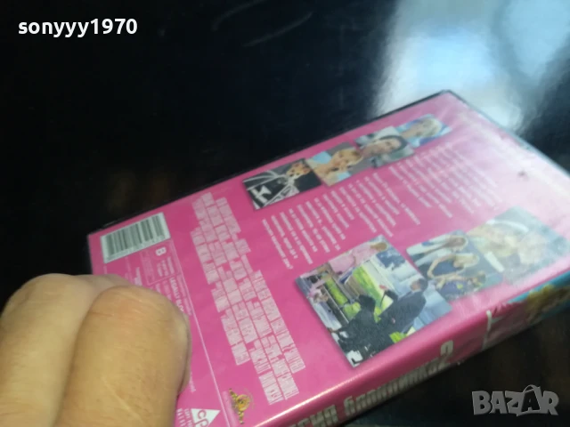 професия блондинка 2-original vhs video tape 0506251118, снимка 12 - Други жанрове - 50558586