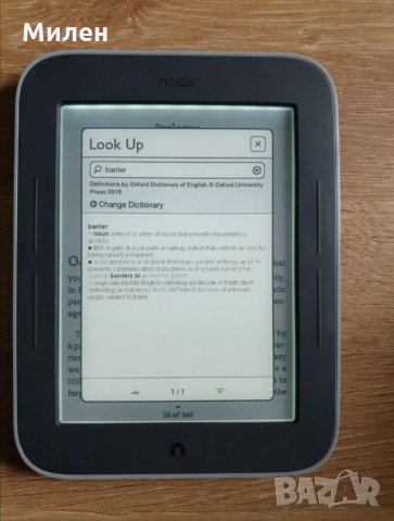 Barnes & Noble Nook Simple Touch GlowLight - NOOK електронен четец с подсветка, снимка 7 - Електронни четци - 33154629