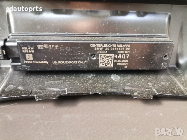 Задна Броня BMW 7 i7 G70 M Пакет БМВ Г70 и7 Комплект Хром Версия - А26, снимка 15 - Части - 41311095