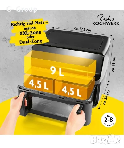 Еър фрайър Кочверк -Немско качество! 9литра !2700W !, снимка 4 - Уреди за готвене на пара - 55964988