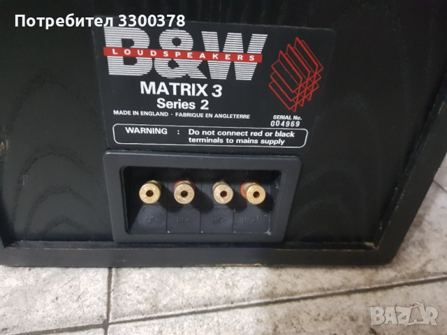 тонколона b&w matrix 3, снимка 7 - Тонколони - 44553783