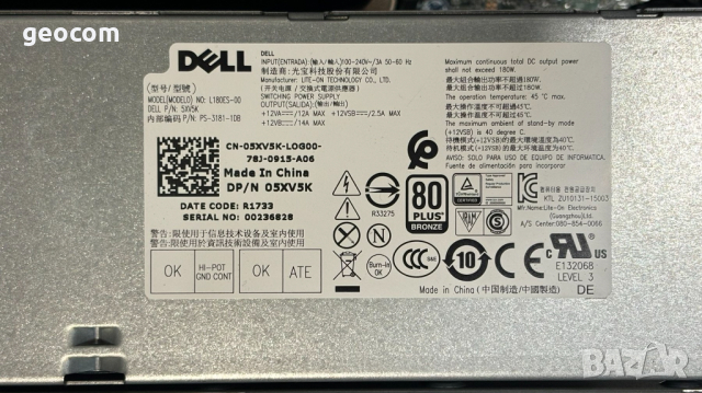 DELL Precision 3420 (i7-6700,16GB,256+500,K620,DP,HDMI,DVI,DVD), снимка 13 - Работни компютри - 44554571