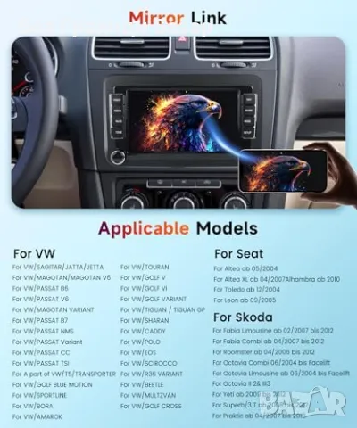 Ново VW Android Авто Радио 4G+64G DSP CarPlay Bluetooth Камера кола, снимка 2 - Аксесоари и консумативи - 50167188