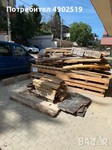 Подарявам дървен материал