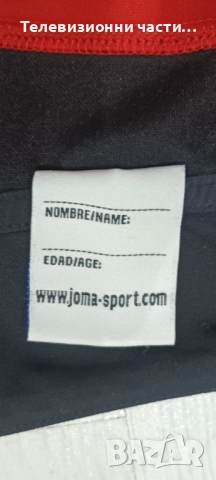 Футболно горнище на Локомотив София 1929 в отлично състояние 2XS Lokomotiv Sofia Joma, снимка 6 - Спортни дрехи, екипи - 52017970