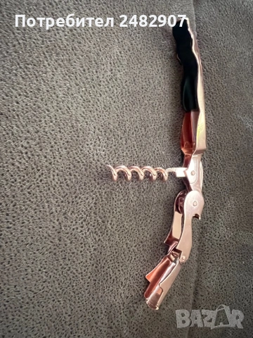 Луксозен тирбушон, снимка 10 - Аксесоари за кухня - 53400486