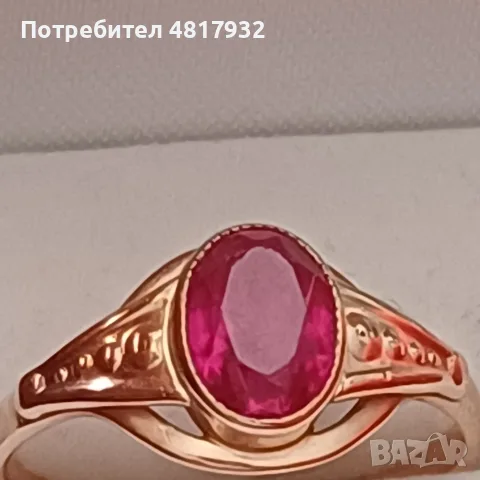 Златен пръстен с камък рубин.