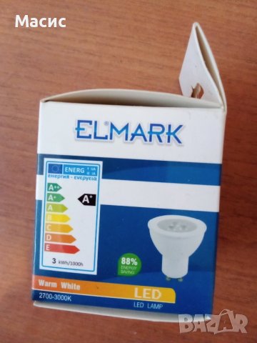 Лед лампи, снимка 7 - Лед осветление - 42488913